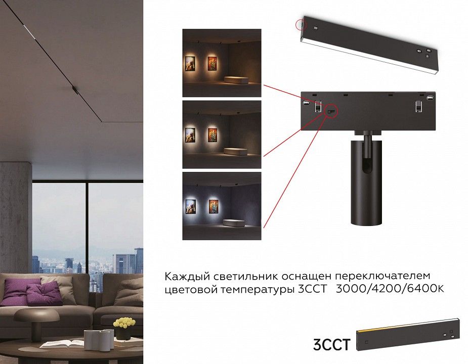 Накладной светильник Ambrella Light TRACK SYSTEM GL2340