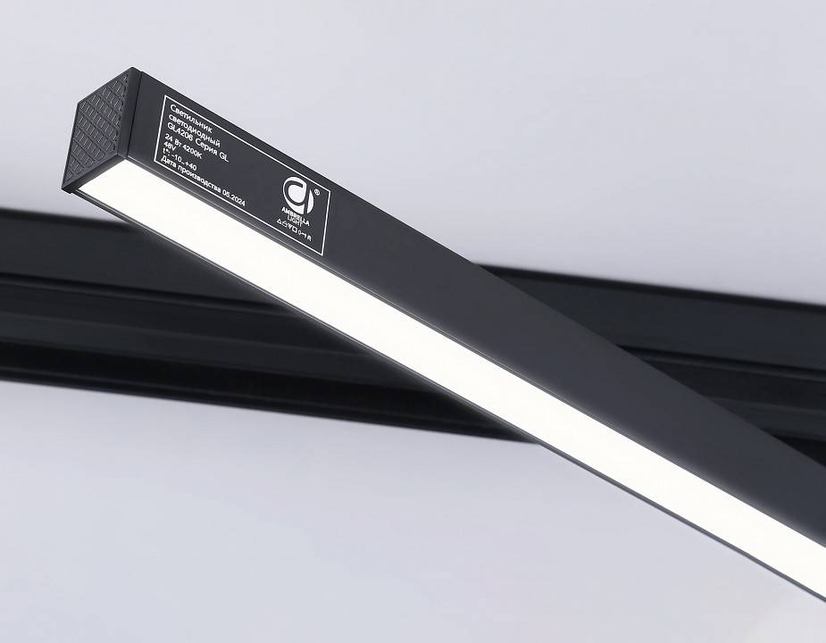 Светильник на штанге Ambrella Light GL GL4206