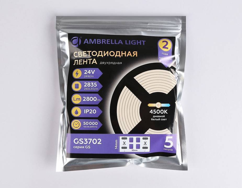 Лента светодиодная Ambrella Light GS GS3702