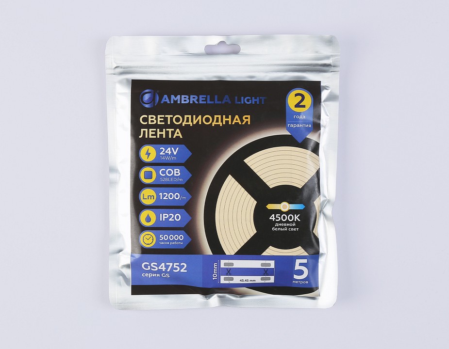 Лента светодиодная Ambrella Light  GS4752