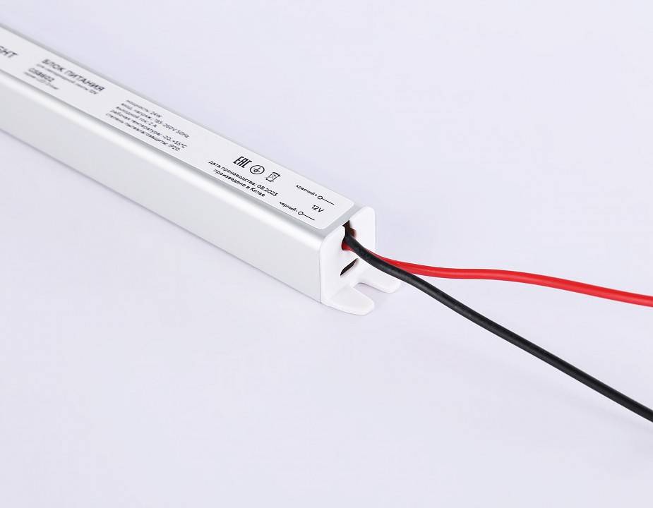 Блок питания с проводом Ambrella Light LED Driver GS8602