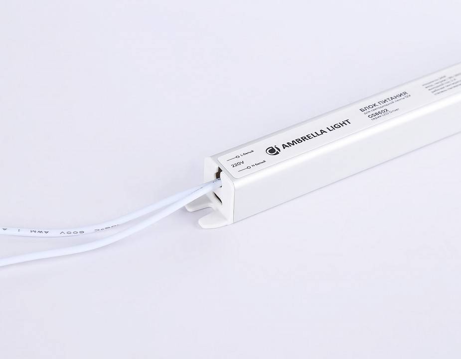 Блок питания с проводом Ambrella Light LED Driver GS8602