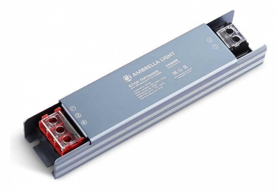 Блок питания Ambrella light LED Driver GS8826