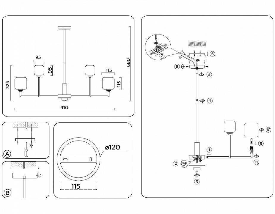 Люстра на штанге Ambrella Light LH LH53005