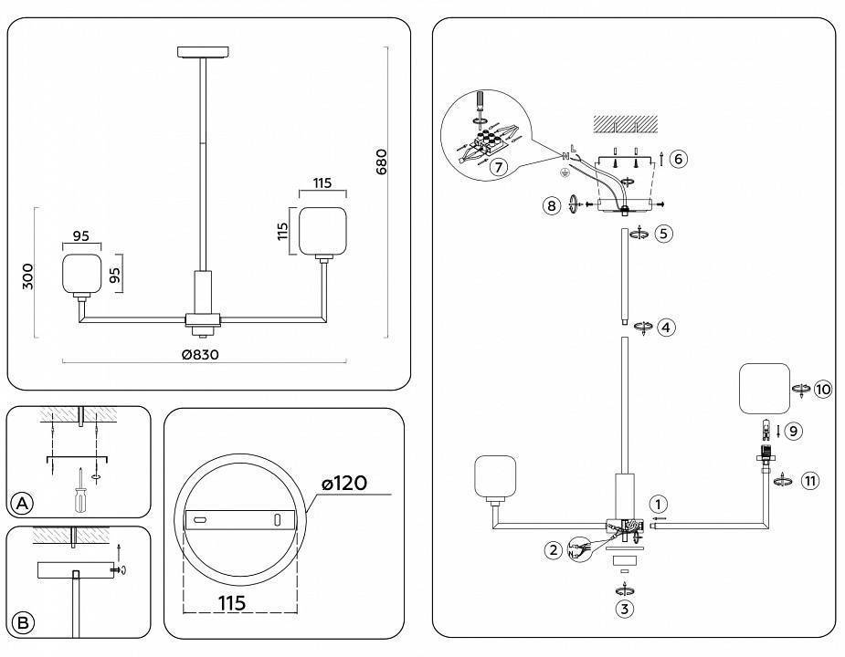 Люстра на штанге Ambrella Light LH LH53017