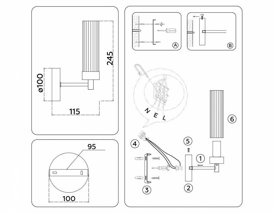 Бра Ambrella light HIGH LIGHT LH55154 E14 40 Вт LH55154