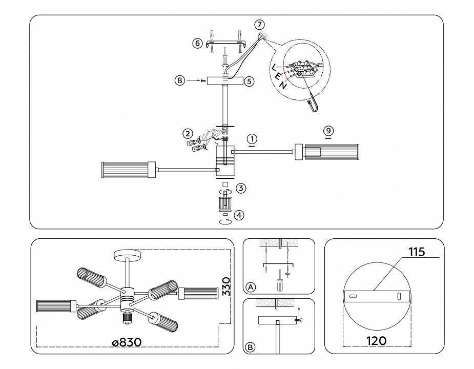 Люстра на штанге Ambrella Light HIGH LIGHT 6 ламп LH55161