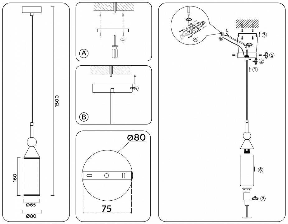 Подвесной светильник Ambrella Light LH LH55271