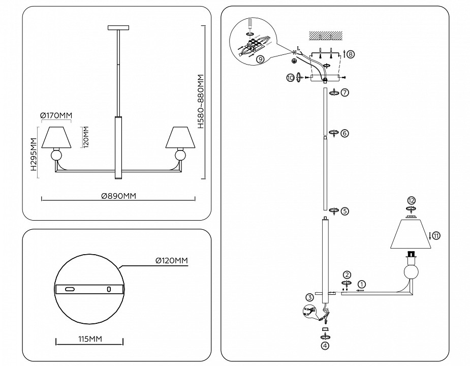 Люстра на штанге Ambrella Light LH LH75162