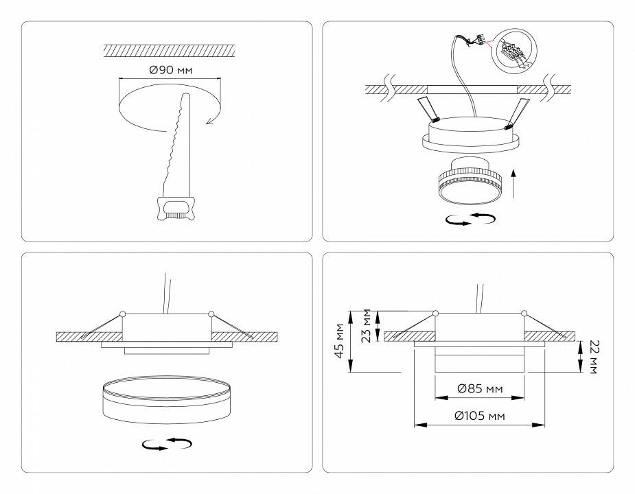 Встраиваемый светильник Ambrella Light TN TN6708