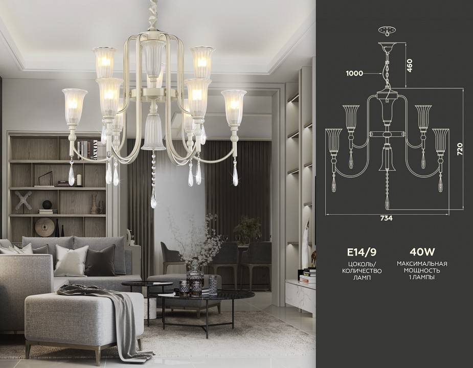 Подвесная люстра Ambrella light TR TR3248 TR3248