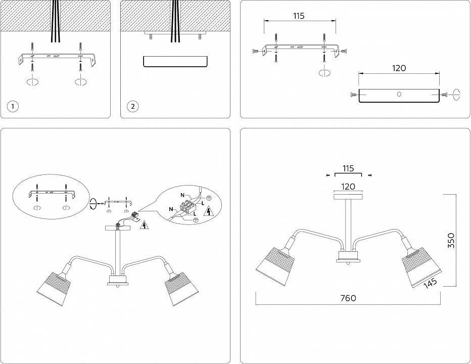 Люстра на штанге Ambrella Light TR TR4740