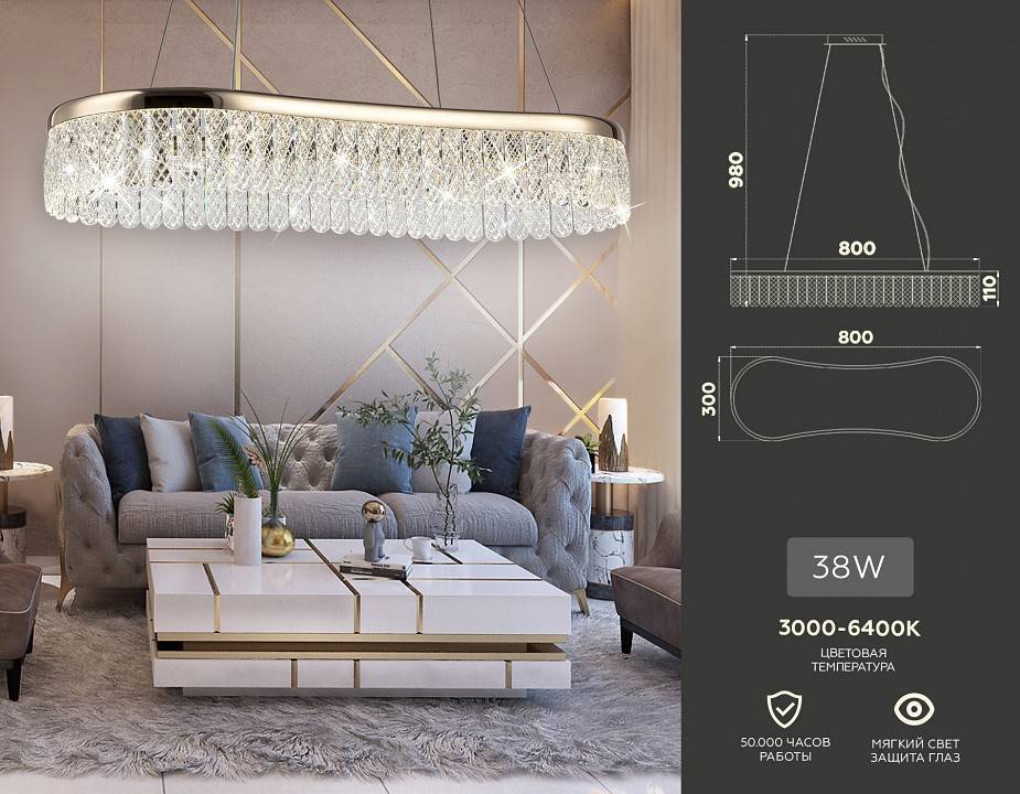 Подвесной светильник Ambrella Light TR TR49737
