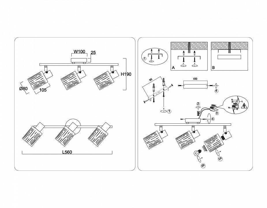 Спот Ambrella Light TR TR8669
