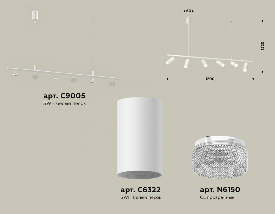 Подвесной светильник Ambrella Light XB XB9005350