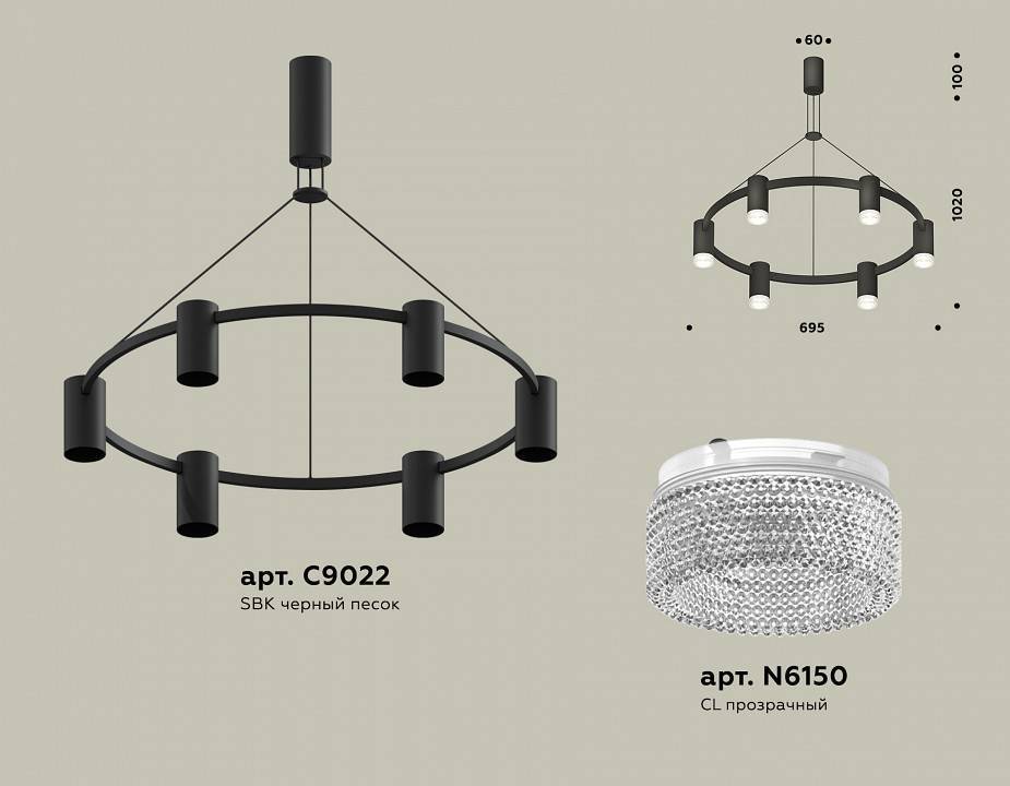 Подвесная люстра Ambrella Light XB XB9022200