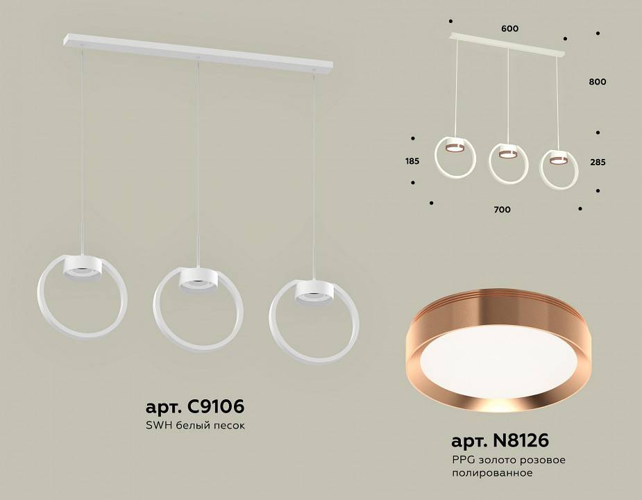 Подвесной светильник Ambrella Light XB XB9106104