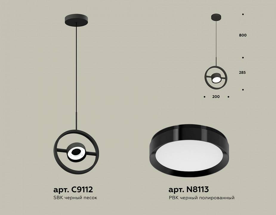 Подвесной светильник Ambrella Light XB XB9112100