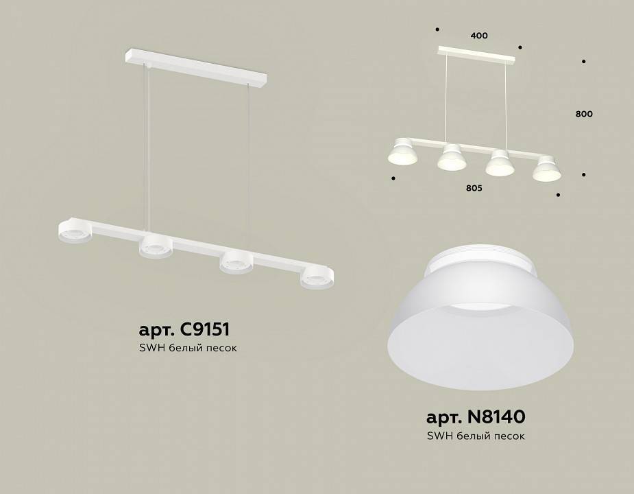 Подвесной светильник Ambrella Light XB XB9151100