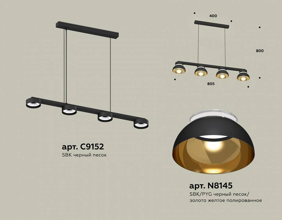 Подвесной светильник Ambrella Light XB XB9152101