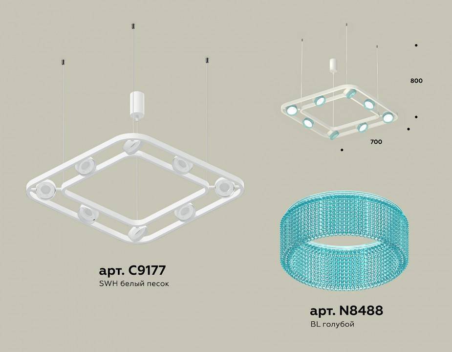 Подвесная люстра Ambrella Light XB XB9177201