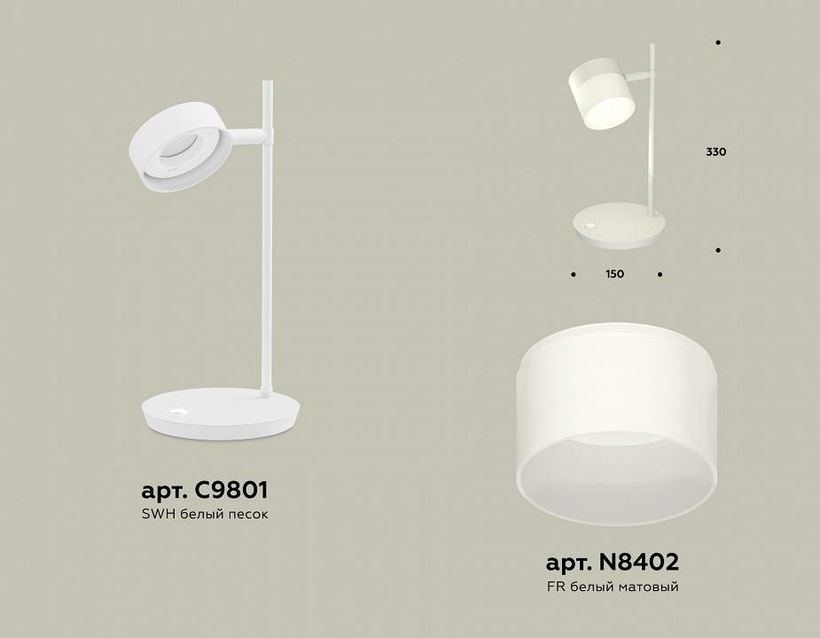 Настольная лампа Ambrella Light XB XB9801204 10 Вт LED подставка и струбцина розовое золото XB9801204