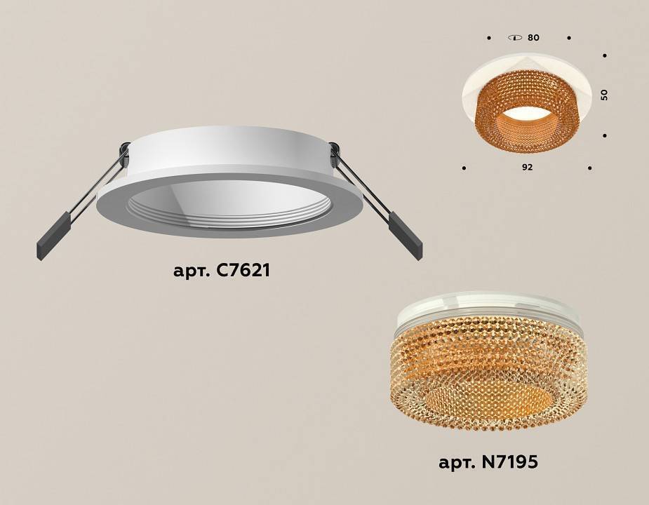 Встраиваемый светильник Ambrella Light XC XC7621024