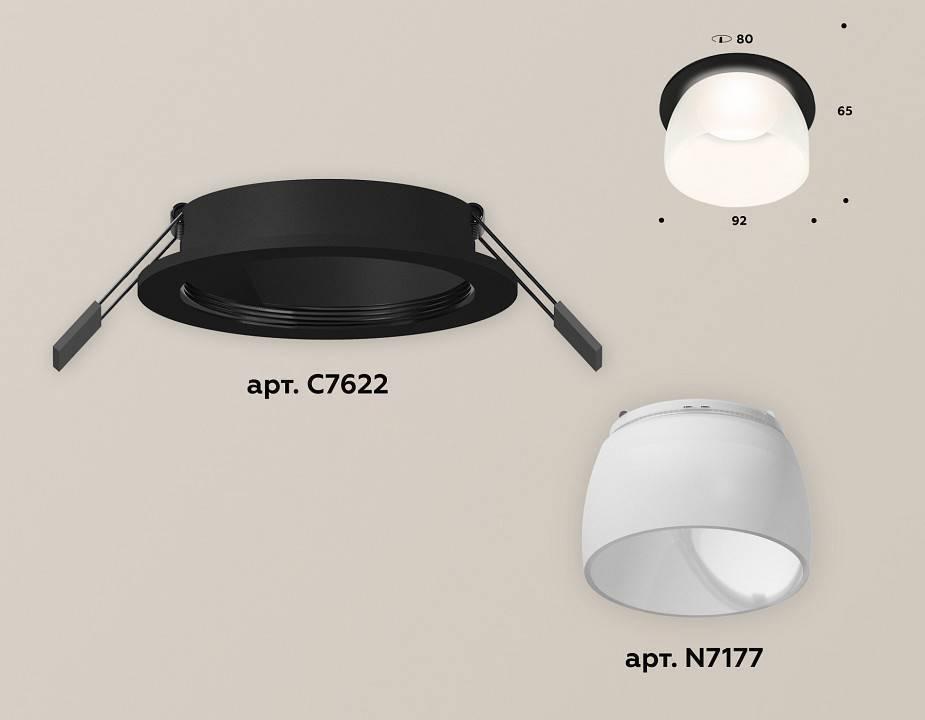 Встраиваемый светильник Ambrella Light XC XC7622047