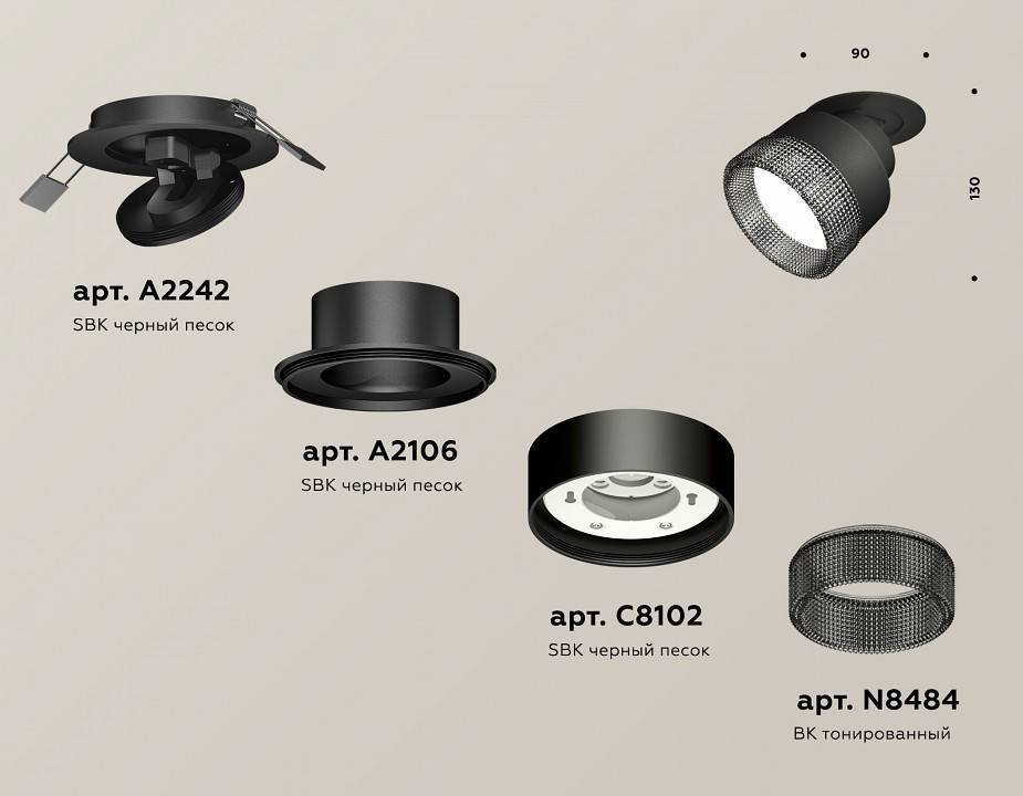 Встраиваемый светильник на штанге Ambrella Light XM XM8102541