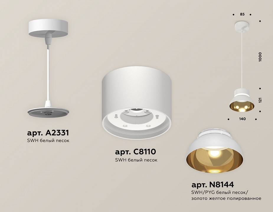 Подвесной светильник Ambrella Light XP GX53 XP8110051
