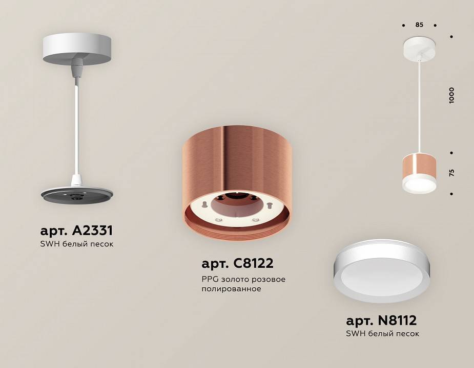 Подвесной светильник Ambrella Light XP GX53 XP8122011