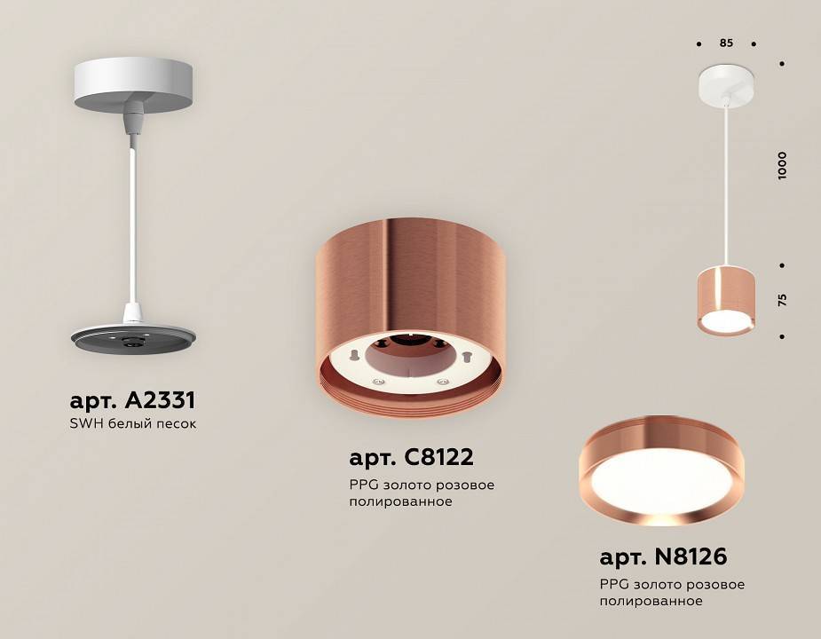 Подвесной светильник Ambrella Light XP GX53 XP8122012