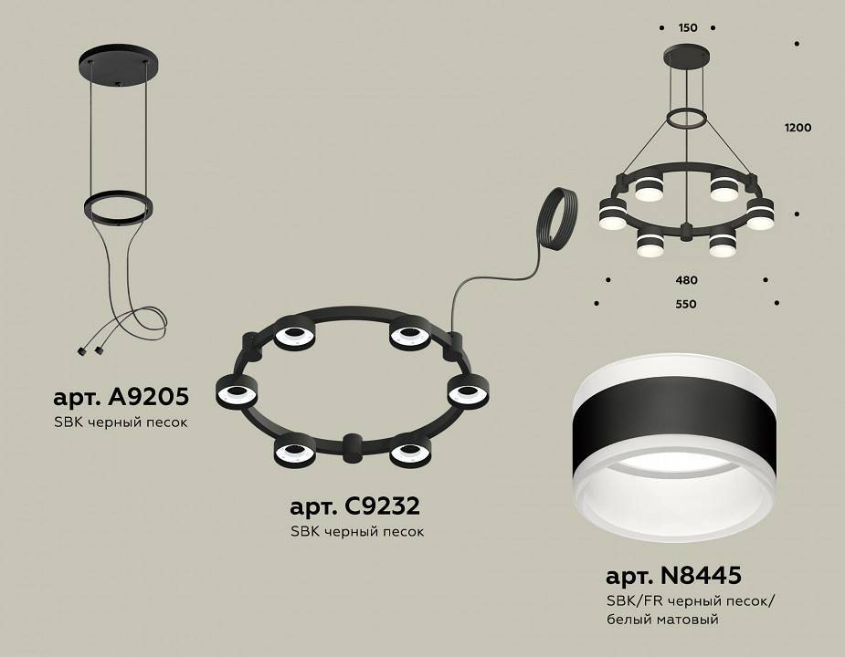 Подвесная люстра Ambrella Light XR XR92051202