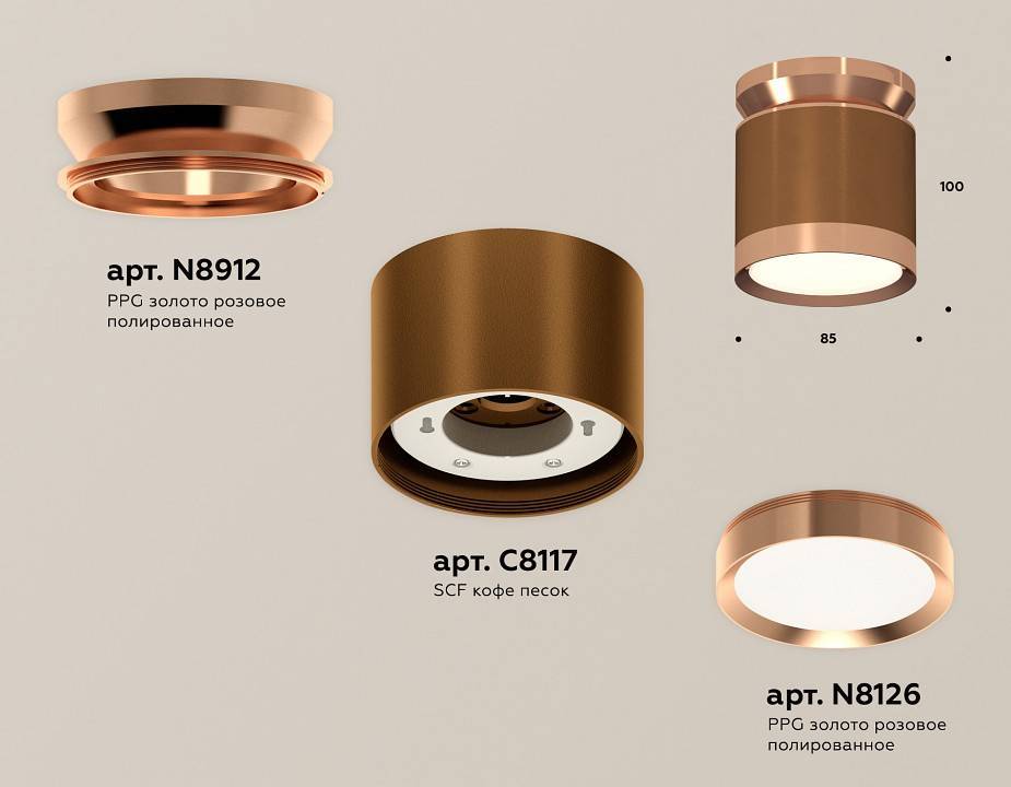 Накладной светильник Ambrella Light XS XS8117010