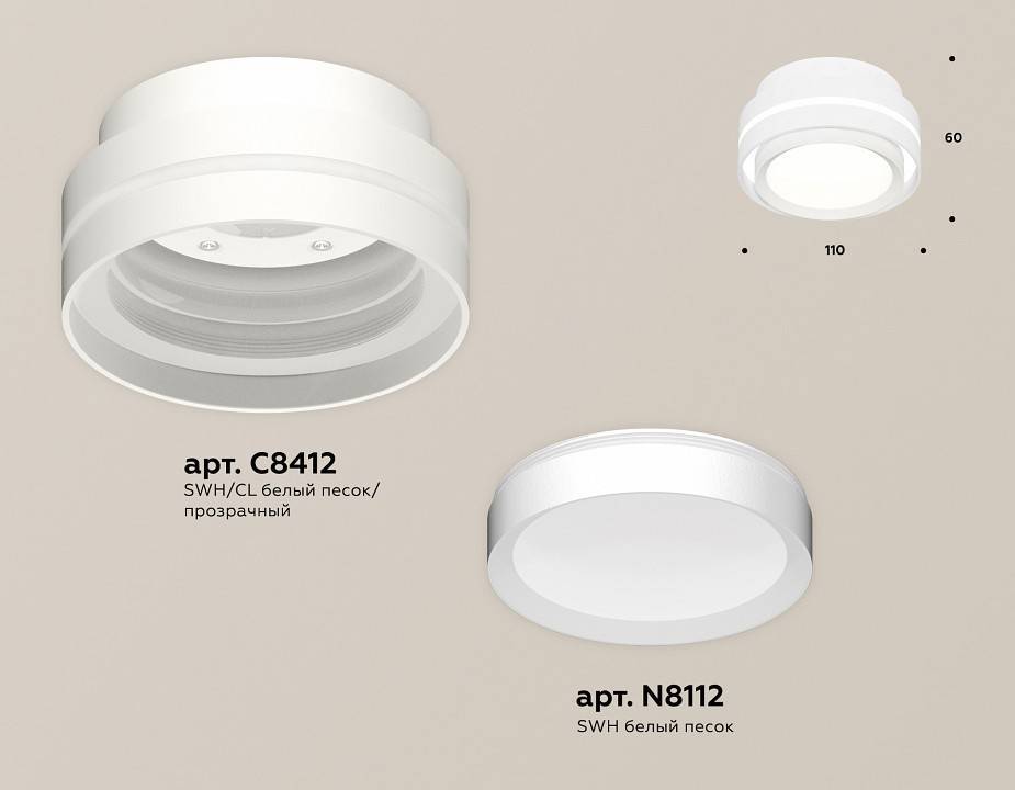 Накладной светильник Ambrella Light XS XS8412001