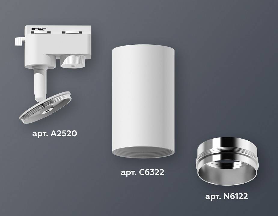 Светильник на штанге Ambrella Light XT XT6322042