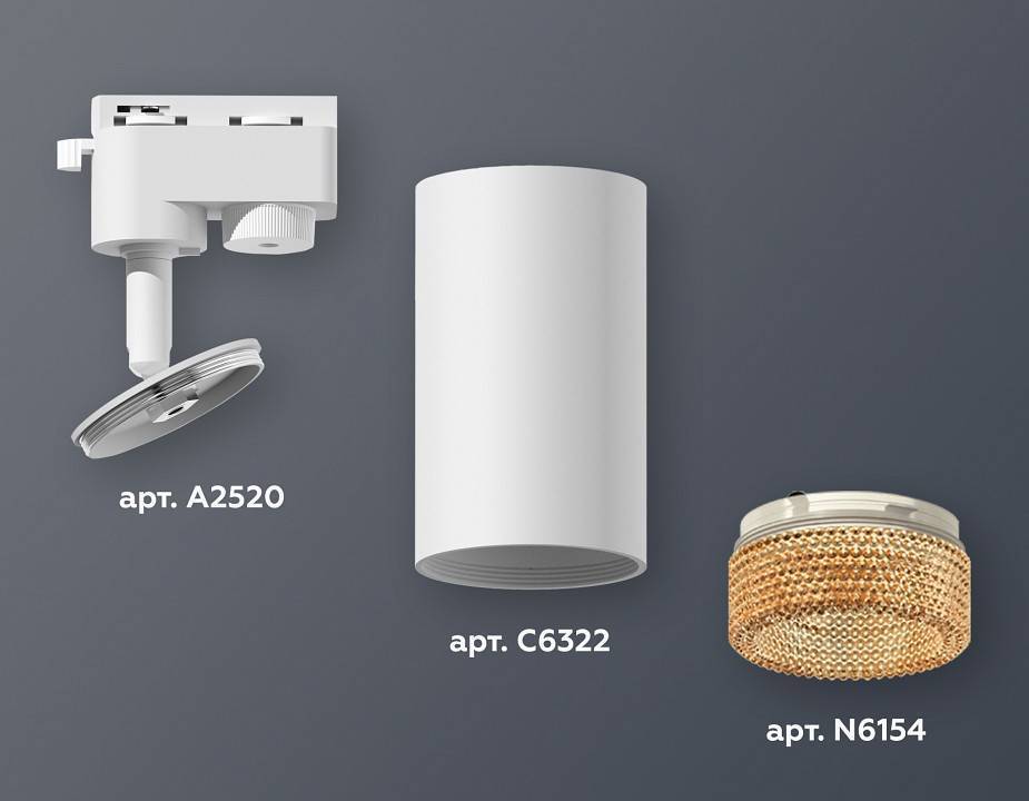 Светильник на штанге Ambrella Light XT XT6322084