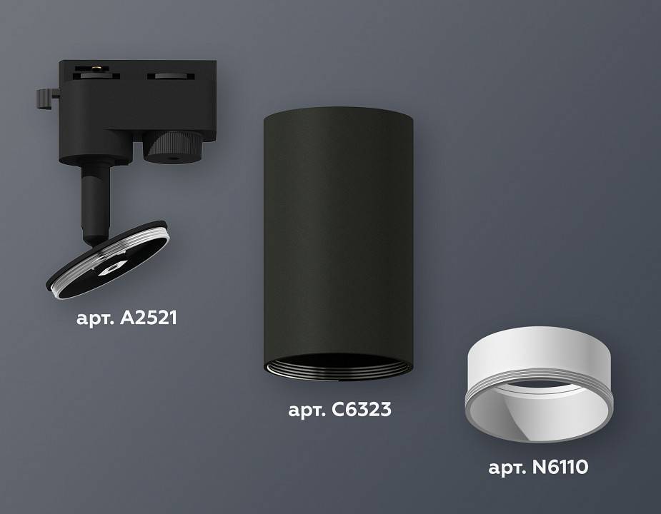 Светильник на штанге Ambrella Light XT XT6323020