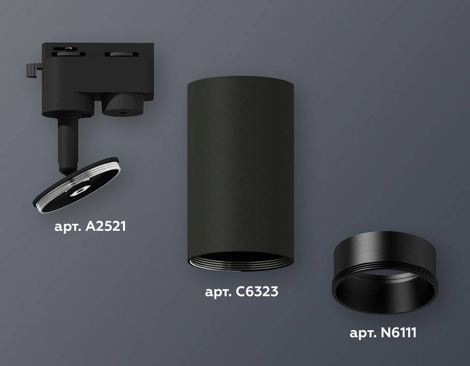 Светильник на штанге Ambrella Light XT XT6323021