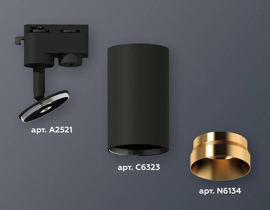 Светильник на штанге Ambrella Light XT XT6323064