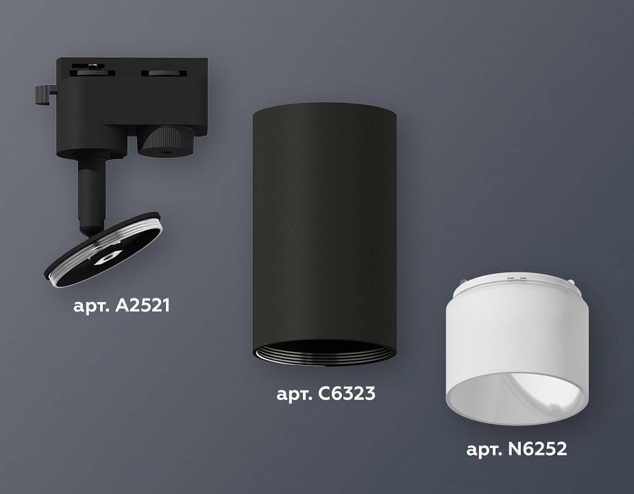 Светильник на штанге Ambrella Light XT XT6323170