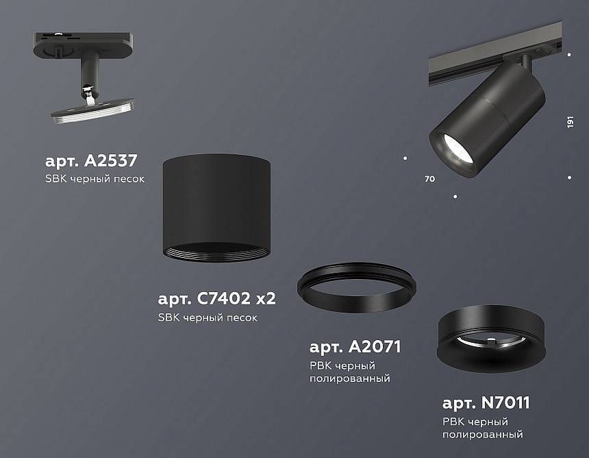 Светильник на штанге Ambrella Light XT XT7402021