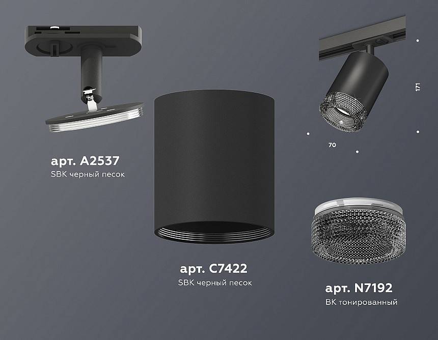 Светильник на штанге Ambrella Light XT XT7422010