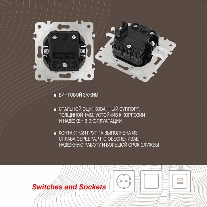 Выключатель двухклавишный с подсветкой без рамки Arte Milano 202 202.31-2.shampan