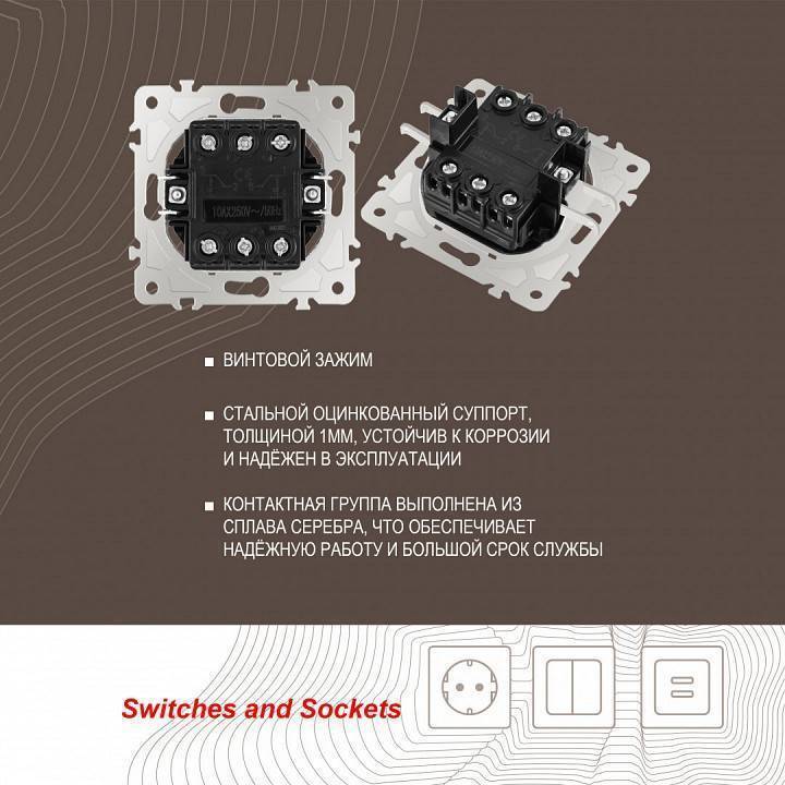 Выключатель проходной двухклавишный с подсветкой без рамки Arte Milano 202 202.33-2.silver