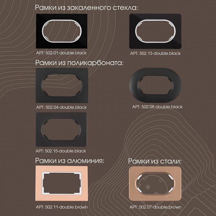 Розетка двойная с заземлением без рамки Arte Milano am-202 черная 202.40-2.black