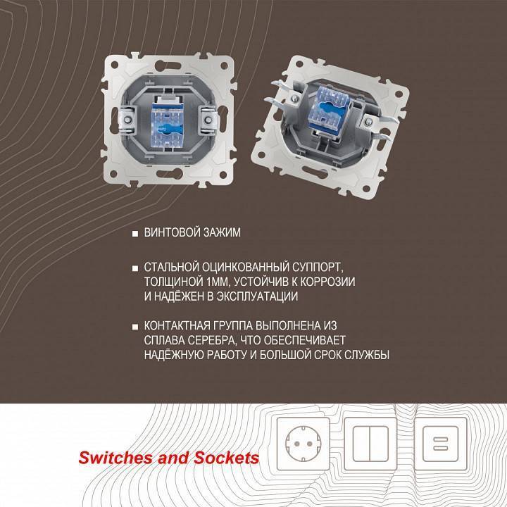 Розетка телефонная RJ-11 без рамки Arte Milano am-203 203.51-1.silver