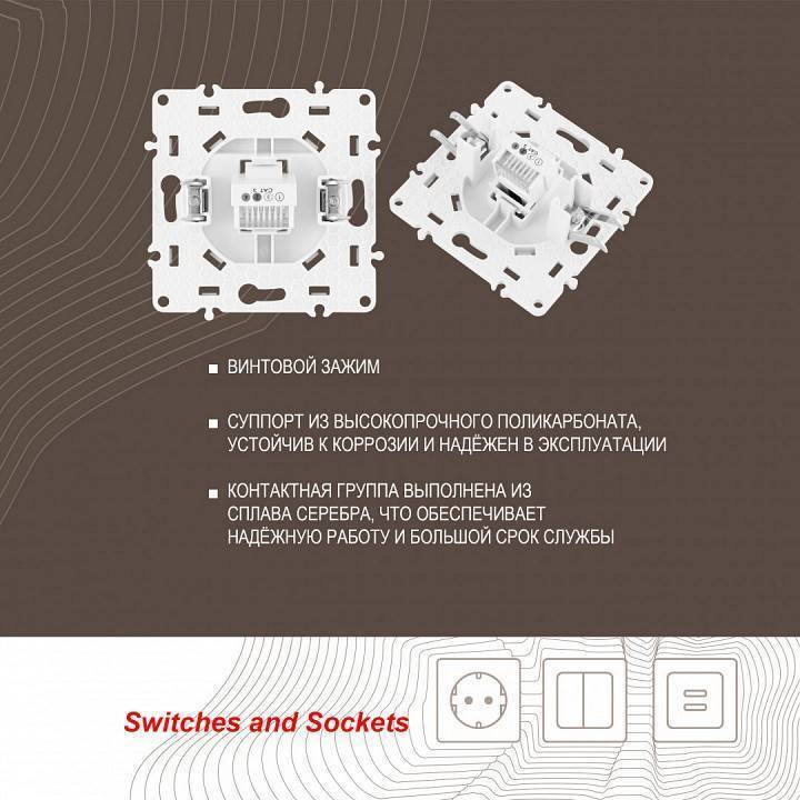 Розетка телефонная RJ-11 без рамки Arte Milano am-217 217.51-1.silver