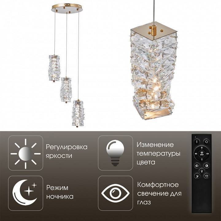 Подвесной светильник Arte Milano AM-Venezia D300 319011/D300/3 GD