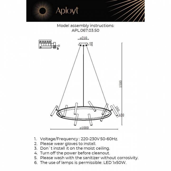 Подвесная люстра Aployt Honor APL.067.03.50
